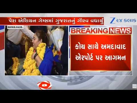 Para athlete Sonal Patel receives grand welcome at Ahmedabad Airport, bagged gold in Asian Games