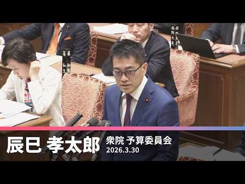 アメリカ・イスラエルによるイラン攻撃 医療材料確保全力で「根本解決は攻撃中止」 2026.3.30