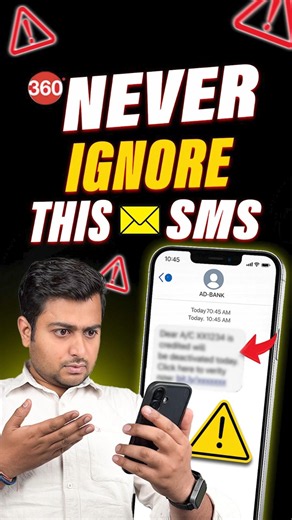 Never Ignore this SMS #sms #cybersecurity #cyberfraud #callforwarding #tipsandtricks #techtips