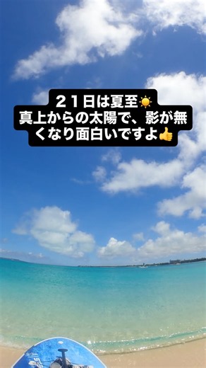 ひでちゃんTours宮古島 on Reels