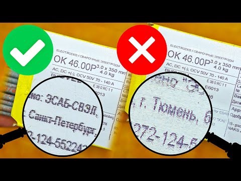 ESAB OK 46 - Electrodes of Light and Darkness 😇 / 😈 Join the dark side, it's better here 😈