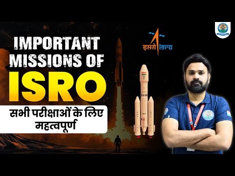 Important Missions of ISRO 2025 | NISAR, Axiom-4, EOS-09, NVS-02 | Current Affairs for Defence Exams