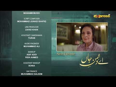 Ay Dushman-e-Jaan | Episode 22 Teaser | Sami Khan & Hina Altaf | Express TV
