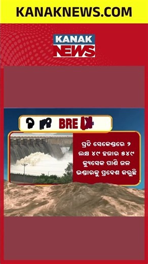 Odisha Flood Update | Hirakud Water Level Drops to 624.27 ft, 22 Gates Continue Discharge