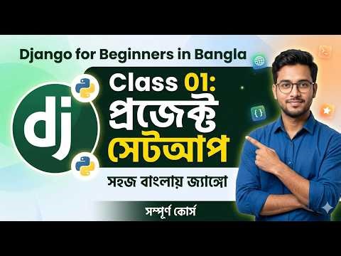How to Start Your First Django Project (Bangla) - Environment & Admin Setup