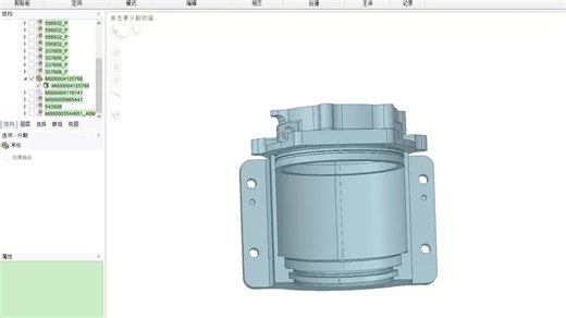 spaceclaim里分割两个面-2025-01