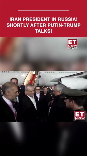 Iran’s Pezeshkian Arrives In Russia: Putin Meeting In Focus! What’s On The Agenda? #shorts