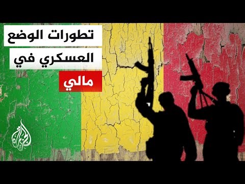 جبهة تحرير أزواد: الجيش المالي انسحب من المناطق العسكرية في أغلهوك وتساليت شمالي البلاد