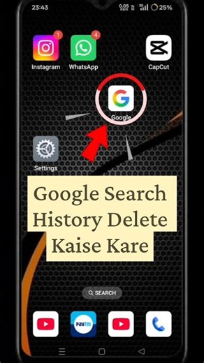 Google Se history Delete कैसे करें 😱 | Google History Delete Trick #Shorts