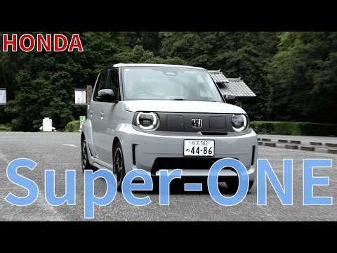 ホンダEV「スーパーワン」スポーティーなエンジン車の感覚が楽しい