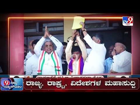 Cong’s Samarth Shamanur, BJP’s Srinivas Das Kariyappa File Nomination For Davanagere South Bypoll
