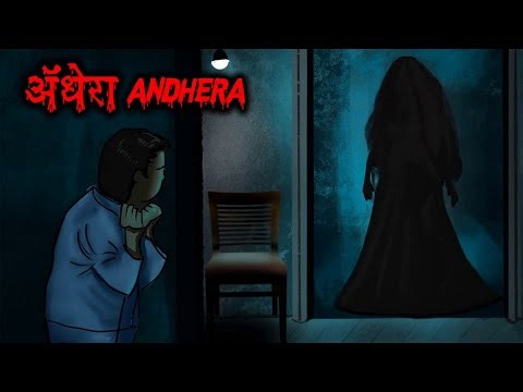 अँधेरा रहेगा ! Haunted Stories ! Scary Pumpkin ! Horror stories ! Horror Cartoon #EPSI_HUB#shorts