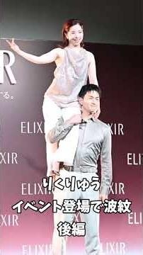【りくりゅう】イベント登場で波紋！？SNS上で三浦璃来の変化を指摘する声が相次ぐも、スケート関係者は「ありえない」 後編#フィギュア#ショート#りくりゅう#三浦璃来#木原龍一