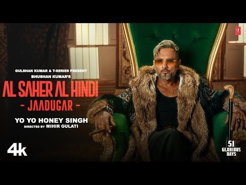 AL SAHER AL HINDI - JAADUGAR (Official Video) | YO YO HONEY SINGH | 51 GLORIOUS DAYS |BHUSHAN KUMAR