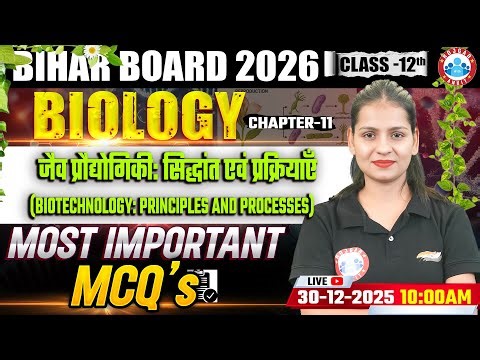 Class 12 Biology Chapter 11 Biotechnology: Principles and Processes | Bihar Board Exam 2026