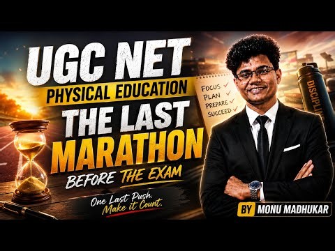 UGC NET Physical Education Marathon | UGC NET Physical Education Exam Before Exam By Monu Sir