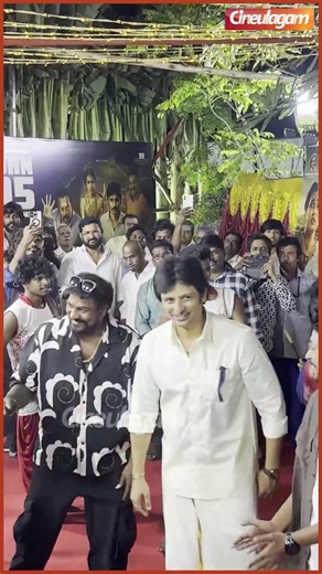 💥 Actor #Jiiva dance at #ThalaivarThambiThalaimaiyil trailer launch