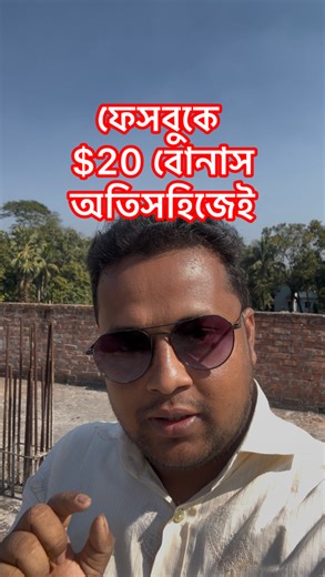 #nonfollowers 👈 ফেসবুকে থেকে আয় করুন $20 বোনাস 🇧🇩🇧🇩🇧🇩🇧🇩🇧🇩🇧🇩🇧🇩🇧🇩🇧🇩🇧🇩🇧🇩🇧🇩 #suggestedforyou #information #hilights #everyonehighlights Lets see the full video #family #familytime #love #viral #OMG #reels #enjoy #contentmonitezation #me #baby ,, ,, .. #goodvibes #love #PositiveEnergy #Happiness #অনুভূতি #RainDrops #river #NatureVibes #LifeIsBeautiful . . . . . . . . . claves hurricane erin tracker aubrey plaza us open emmanuel haro jillian michaels terence stamp nicole coll