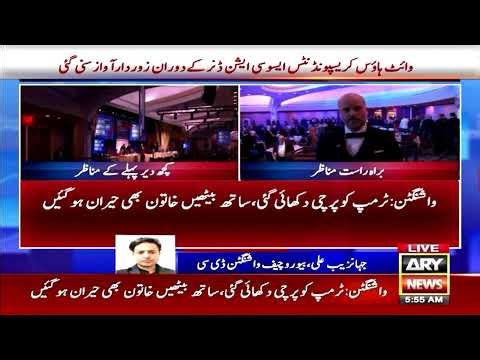 🔴 LIVE || White House Shooting Incident || Trump is Safe || ARY News