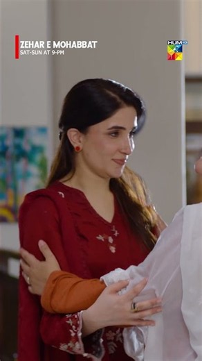 Achi Bahu Beti Se Barh Kar Hoti Hai...!! Zehar-e-Mohabbat - HUM TV
