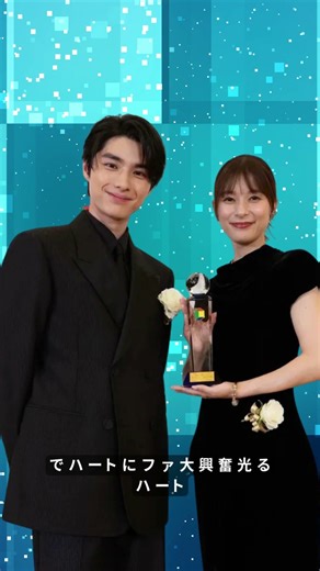 【感動再会】芳根京子×本田響矢“手ハート”に歓喜！『めおと日和』続編期待の声が殺到💖 #芳根京子 #本田響矢 #めおと日和