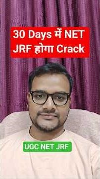 Crack UGC NET JRF in 30 Days #shorts #ugcnet #ugcnet2026 #ugcnetformfilling #ugcnetpaper1 #ntanet