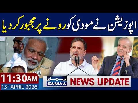 Pakistan’s Strong Diplomacy Shocks World, India Faces Isolation | 11:30 AM News Update