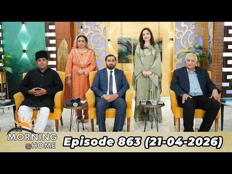 Morning At Home | Juggun Kazim | 21st April 2026 | PTV Home