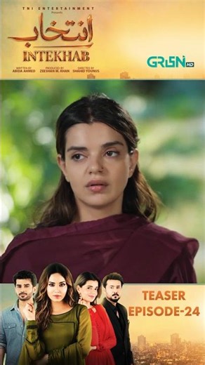 Intekhab Episode 24 Teaser #shorts #shortsfeed #intekhab #sukainakhan #fahadsheikh #pakistanidrama