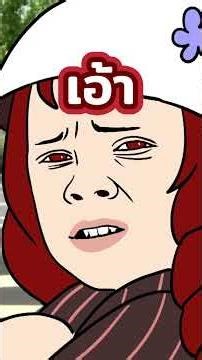 กรุณาใส่ชื่อผู้เล่น 🎮 #PLGINTOTHEARCADE #short #shorts | ZONA 🐳