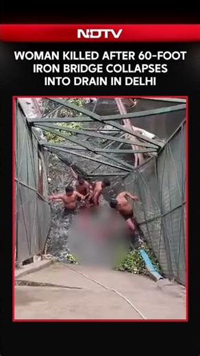Delhi News | Woman Killed After 60-Foot Iron Bridge Collapses Into Drain In Delhi