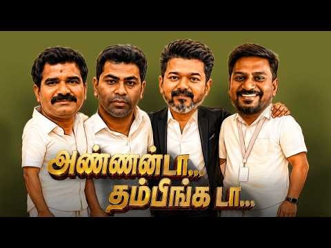 Senthil Balaji -க்கு MK Stalin கொடுத்த Offer - கடுப்பில் DMK Seniors? | TVK CM VIJAY TN ASSEMBLY