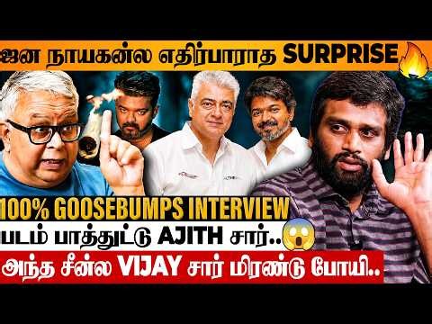 Jana Nayagan Theatre Version 😱 பெரிய TWIST 🔥 Exclusive Interview | Kumar Natarajan | CM Vijay