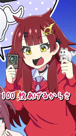 ぷっくりシールと交換して！ #デュエマ #ドラ娘