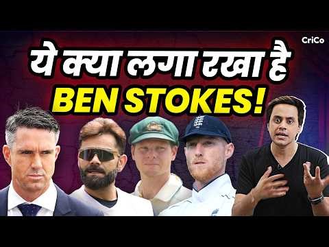 India के लिए कौन लड़ा ICC से? | Pitch Wars | Double Standards | | KP Slams ICC | CRICO | @RJRaunac​