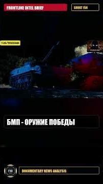 Ukraine War Frontline Compilation Part 158 | Military News Brief | Війна/Война