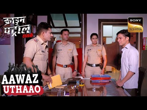 एक लड़के के Repeated Calls में छुपी थी कैसी सच्चाई? | Crime Patrol Satark | Aawaz Uthaao