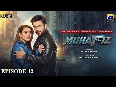 Muhafiz Episode 12 [Eng Sub] Junaid Khan - Momina Iqbal | 11th July 2026 | HAR PAL GEO