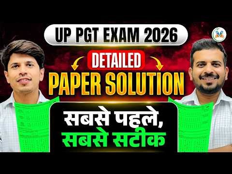 UP PGT Chemistry paper 2026 Solution|UP PGT Chemistry Paper Cut OFF, Analysis|UP PGT Chemistry 2022