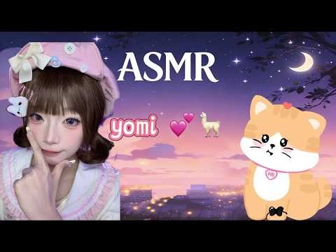 Guaranteed relaxation stream w yomi #asmr #asmrrelaxation #asmrvideo #asmrsounds