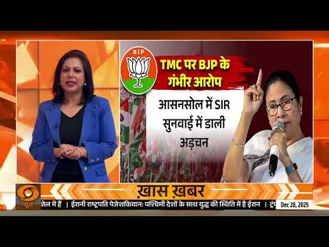 Bengal में SIR पर छिड़ी जंग | West Bengal के CEO को मिली Y+ सुरक्षा | News Punch | Bengal SIR News