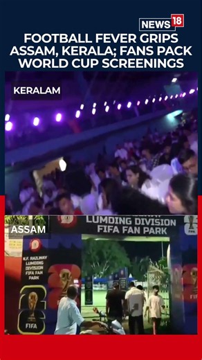 FIFA World Cup 2026 Final | Argentina & Spain Fans Paint the Stadium in a Sea of Colours | N18S