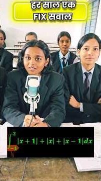 Modulus Integrals Class 12 | Integration Formulas #ytshorts #shorts #fun #integration