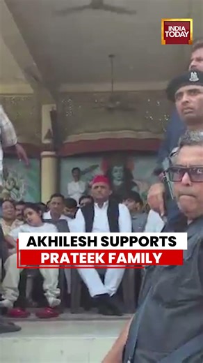 Akhilesh Yadav Supports Prateek Yadav’s Family | Emotional Moments With Grieving Relatives