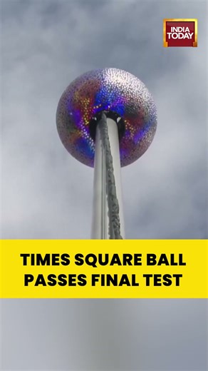 #TimesSquare #NewYearsEve #NYE2026 Times Square Prepares for 2026 With Annual Ball Drop Test