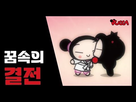 [Korean] #Season1 #Ep22 – Decisive Battle in a Dream