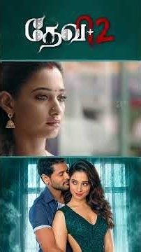 Watch full video 👇🏻 Devi2 Comedy Scenes - #prabhudeva #tamannaah #nanditaswetha #rjbalaji #shorts