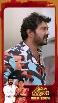 Sri Hari Kalyanam | #Shorts | Watch full EP Sun NXT | Gemini TV