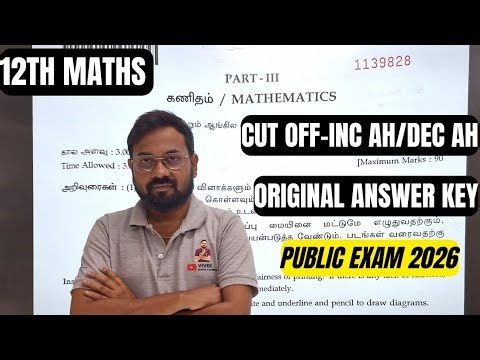 12th Maths original answer key | Cut off inc ah/dec ah❗️-public exam 2026