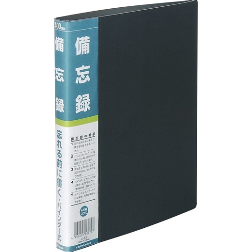 ＜５６＞　去年の冬、きみと別れ